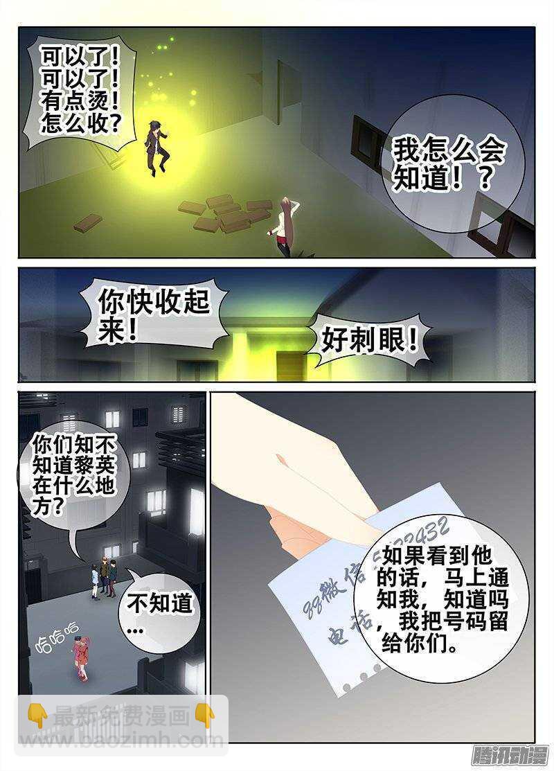 跑不掉了吧？2