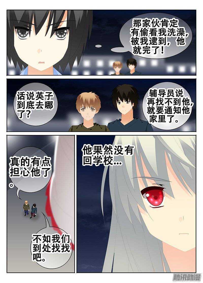 跑不掉了吧？3