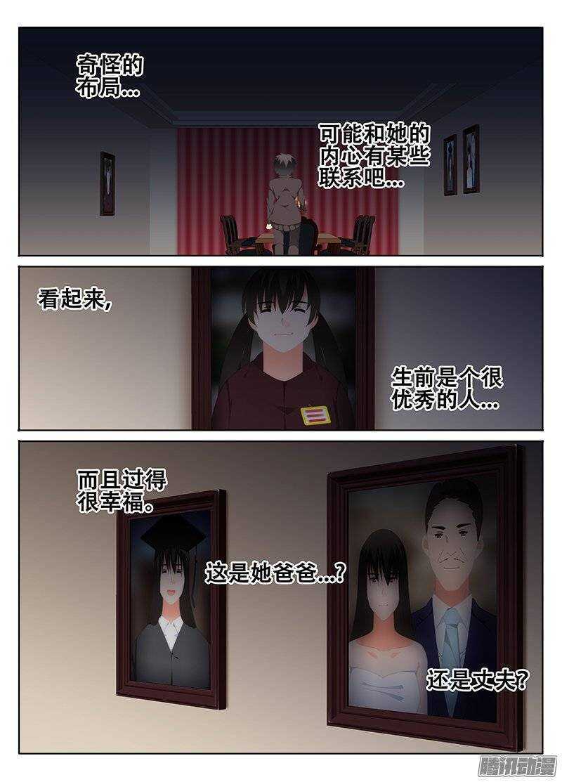 蛆1
