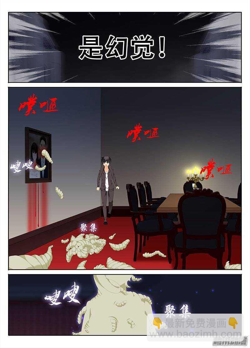 蛆5