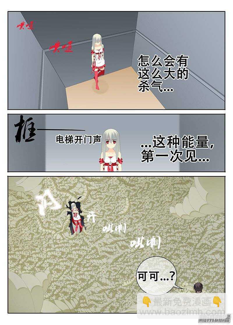 反击2