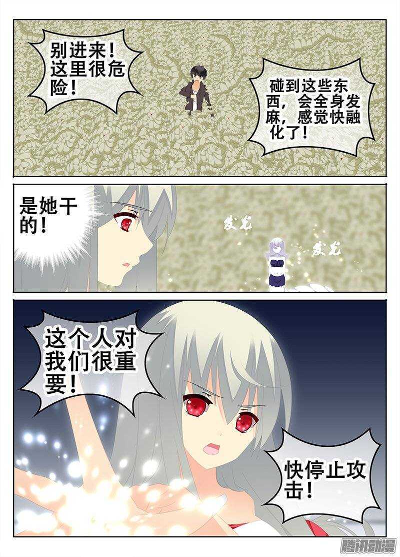 反击3