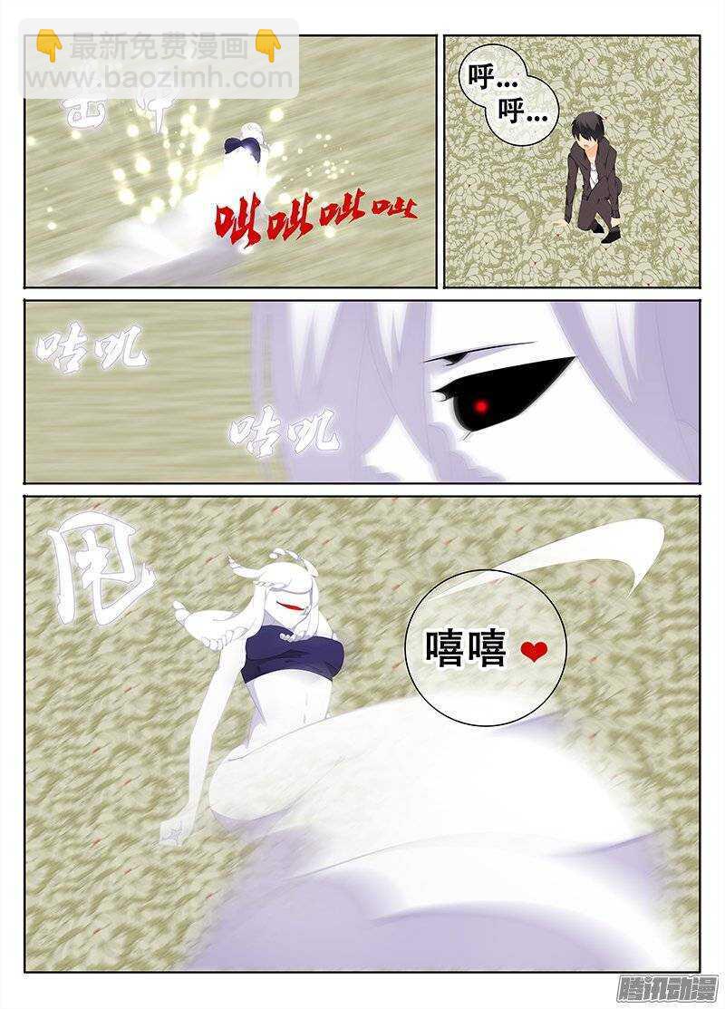 反击4