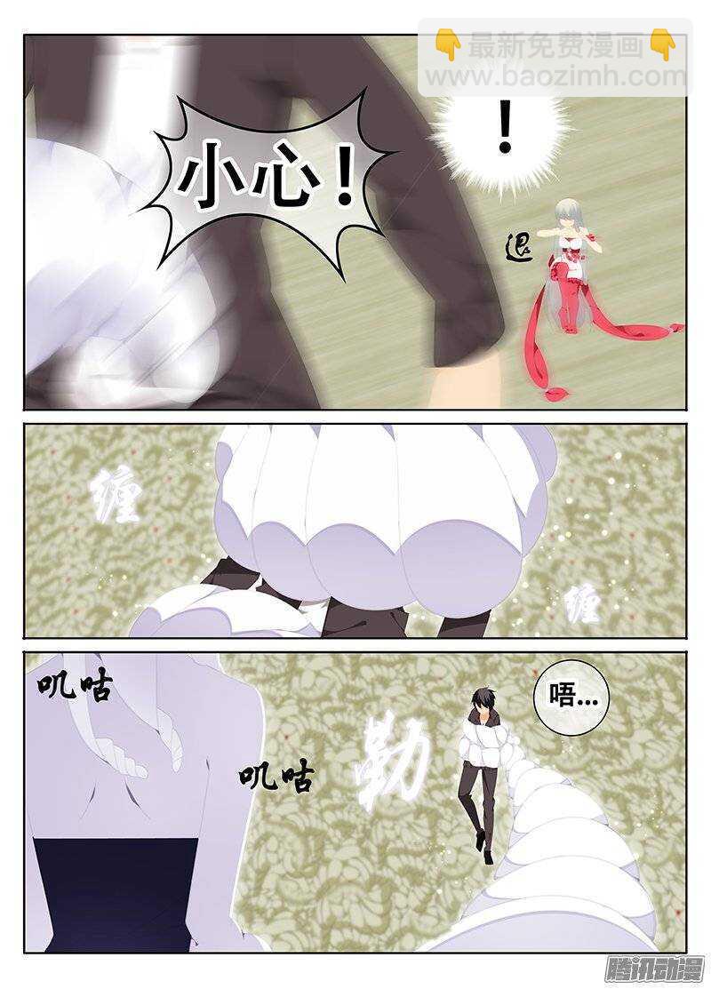 反击5