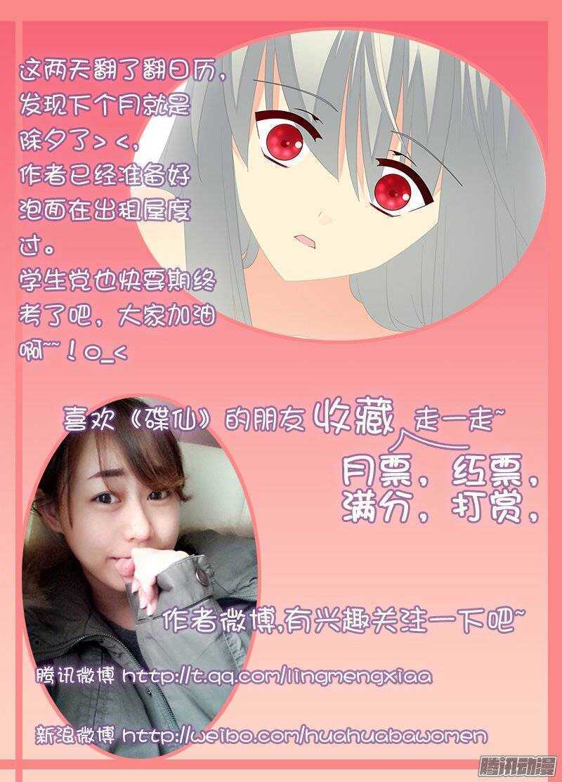 反击8