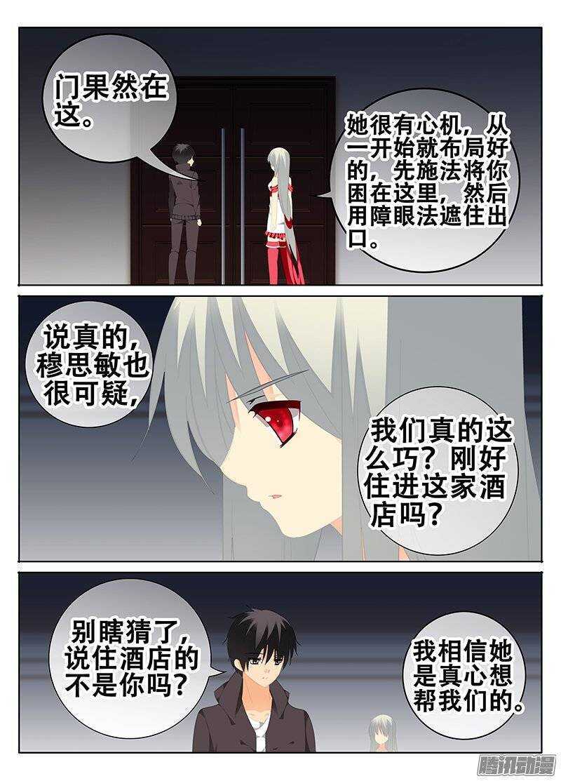 出口3