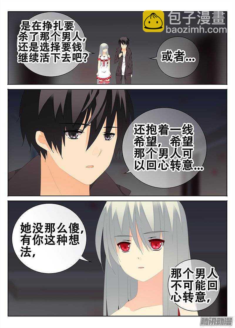 出口6