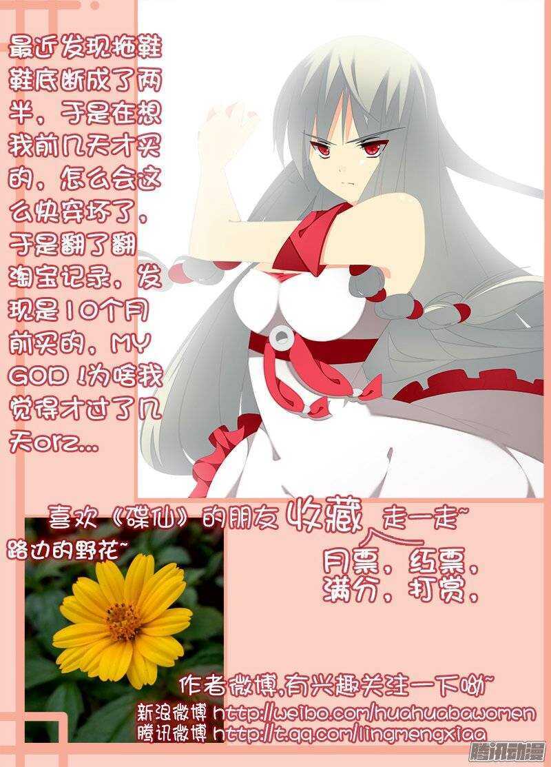 挣扎8