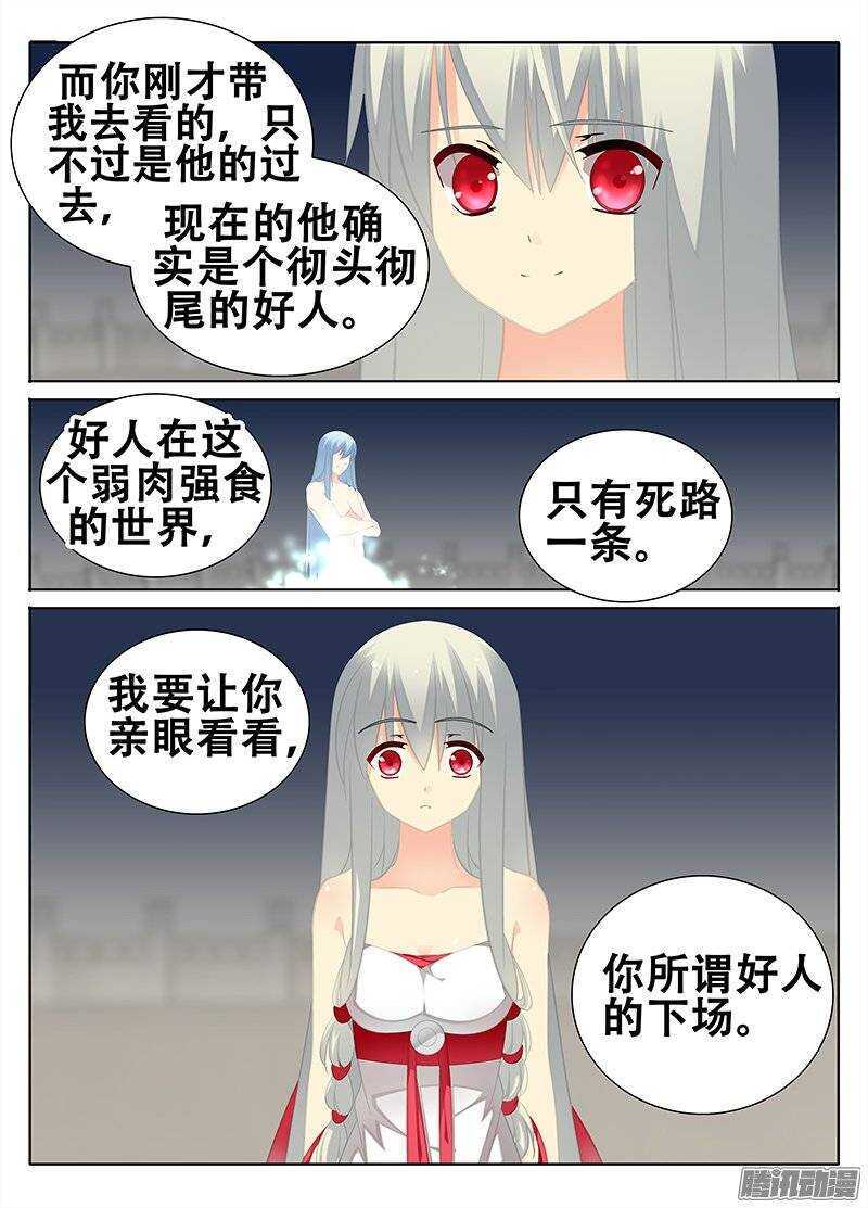 乌鸦的故事0