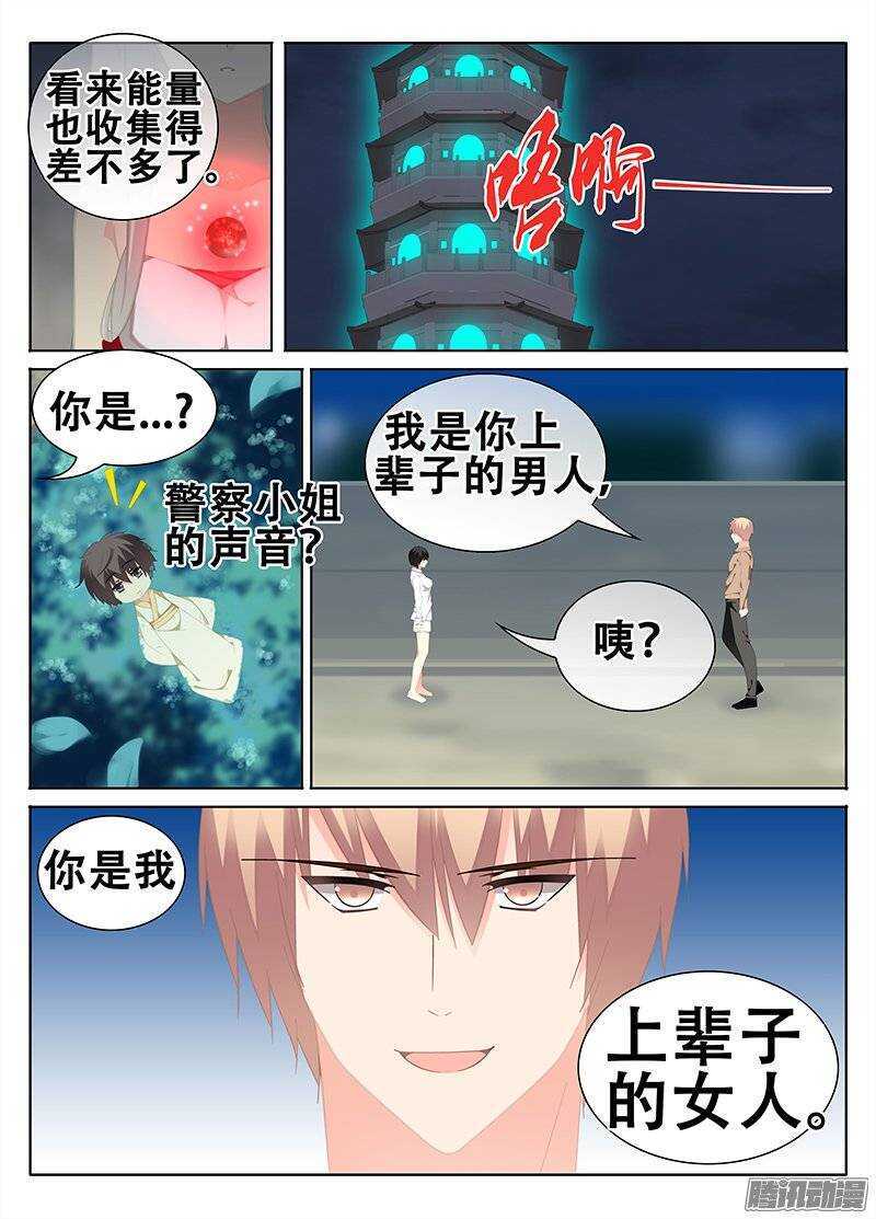 乌鸦的故事1