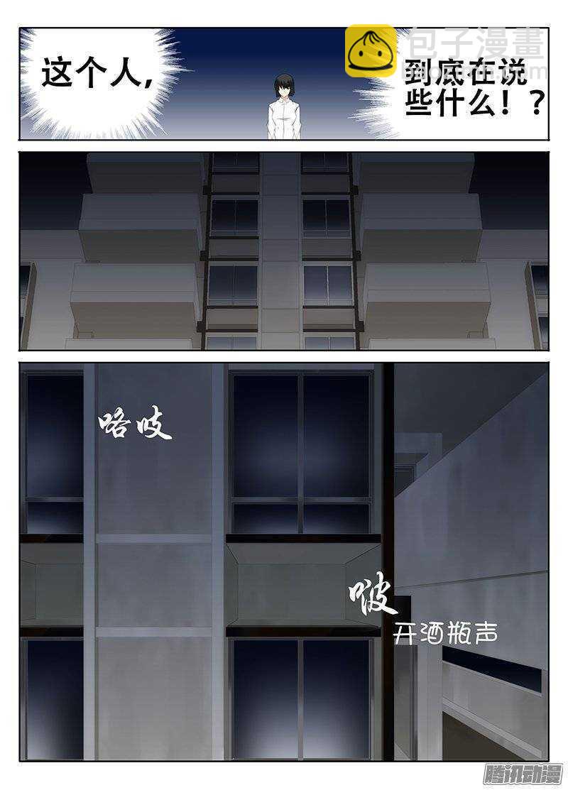 乌鸦的故事2