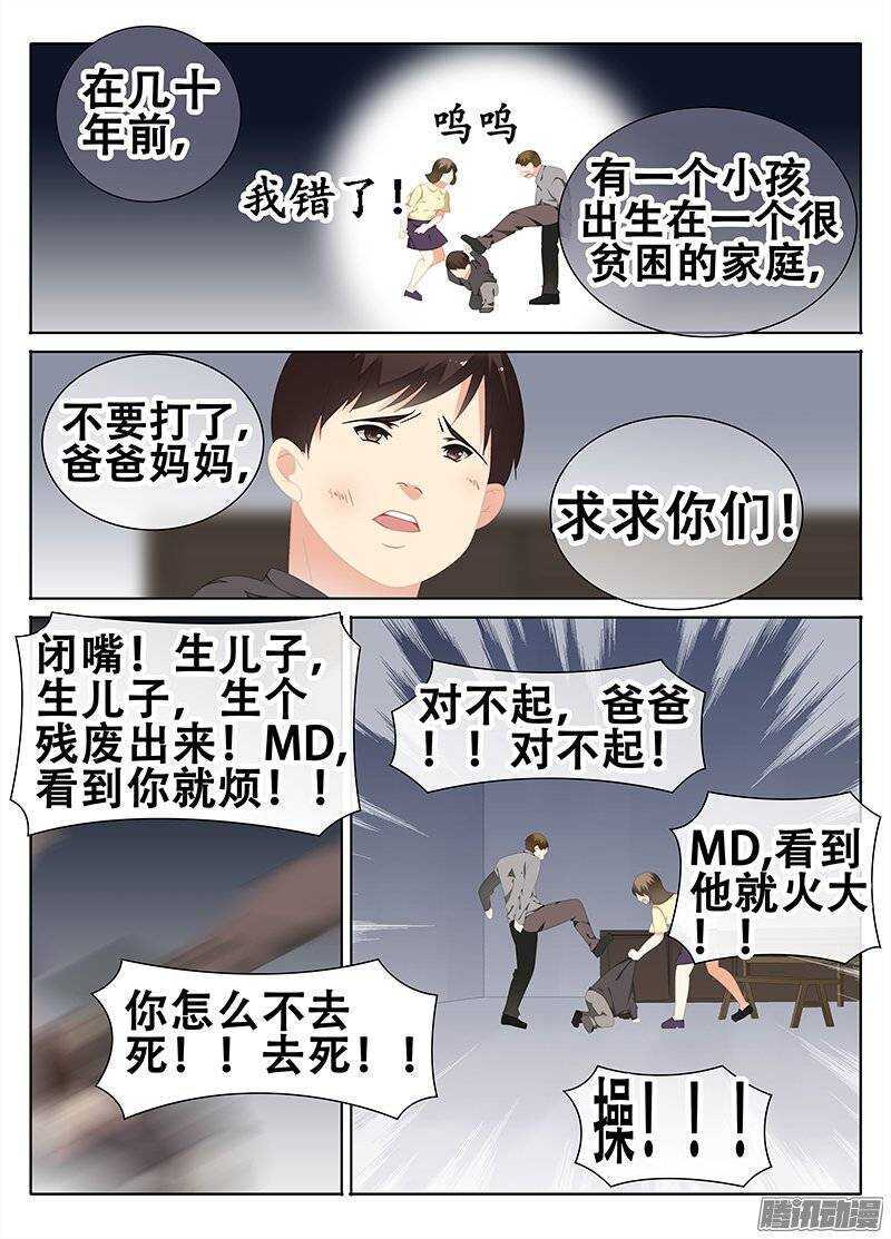 乌鸦的故事4