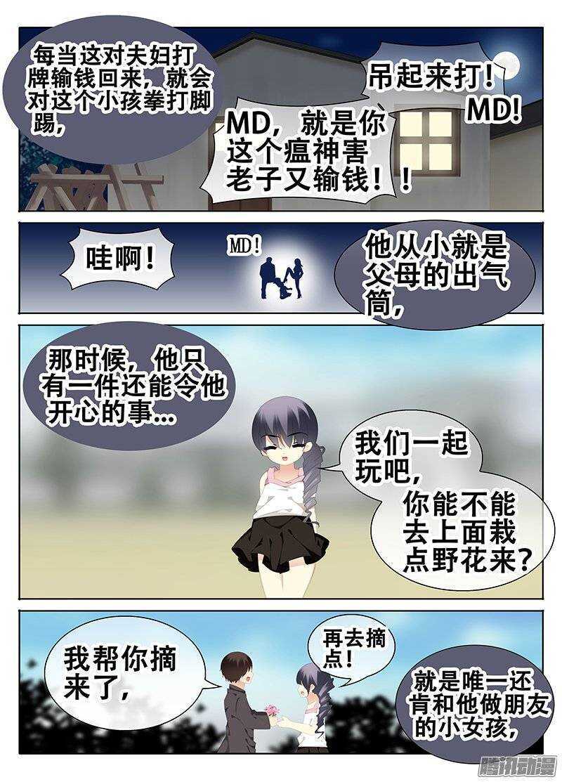 乌鸦的故事5