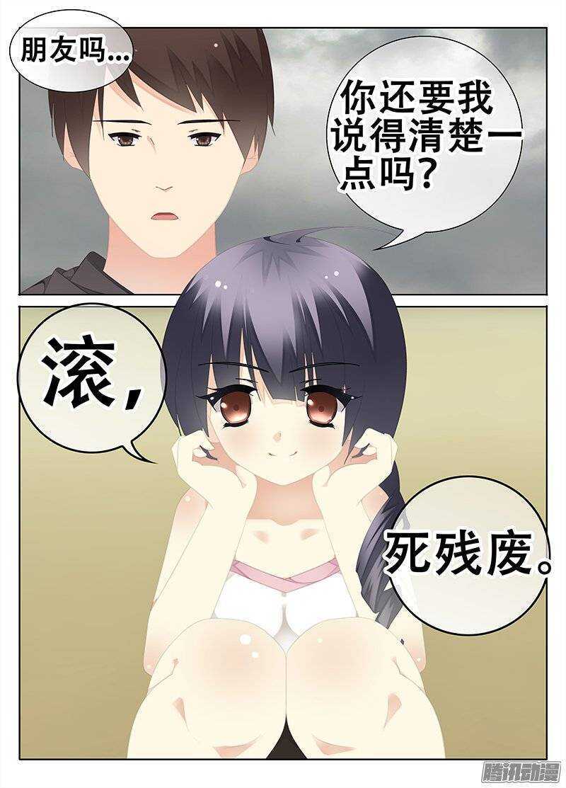 乌鸦的故事7