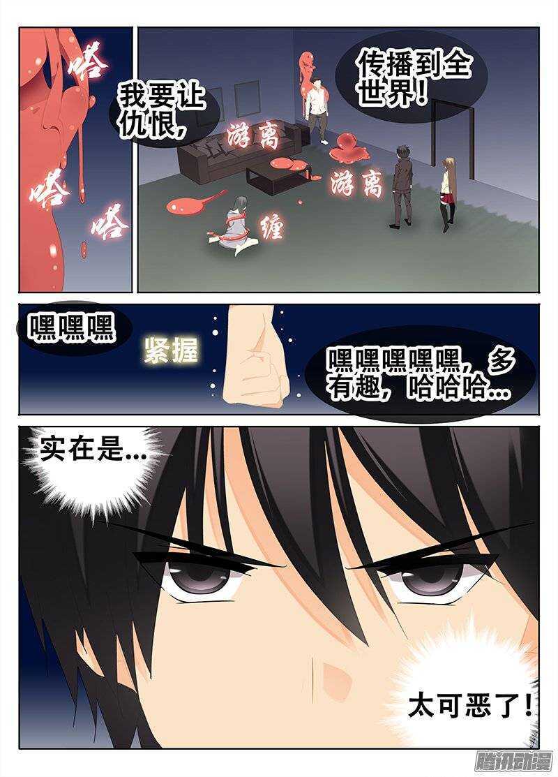 戾气6