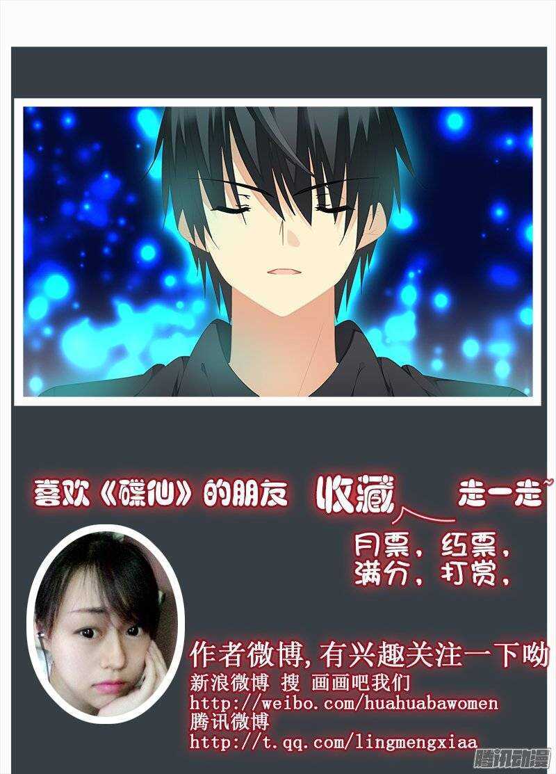 戾气8