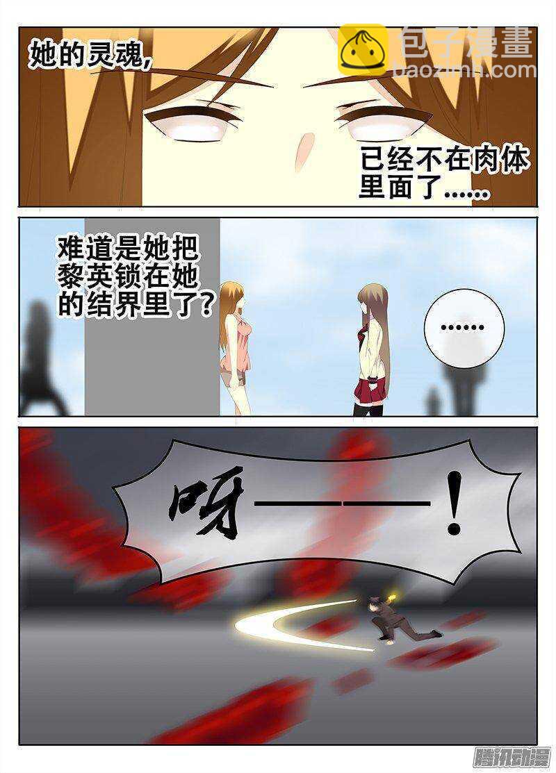暴风雨的前夕3