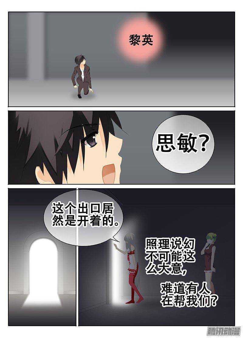 暴风雨的前夕5