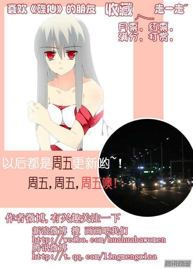 暴风雨的前夕8