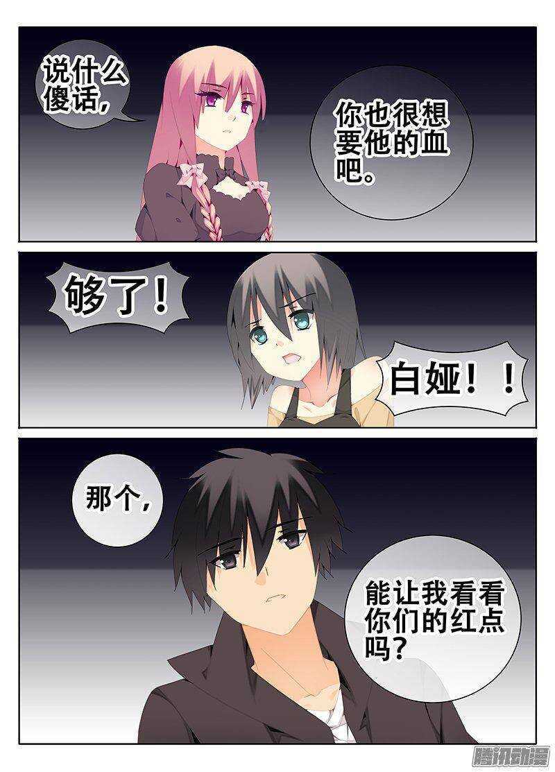 一起出发1