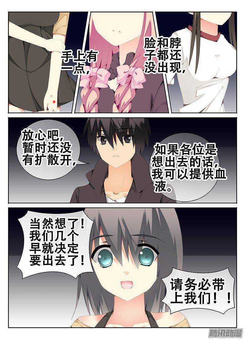 一起出发2