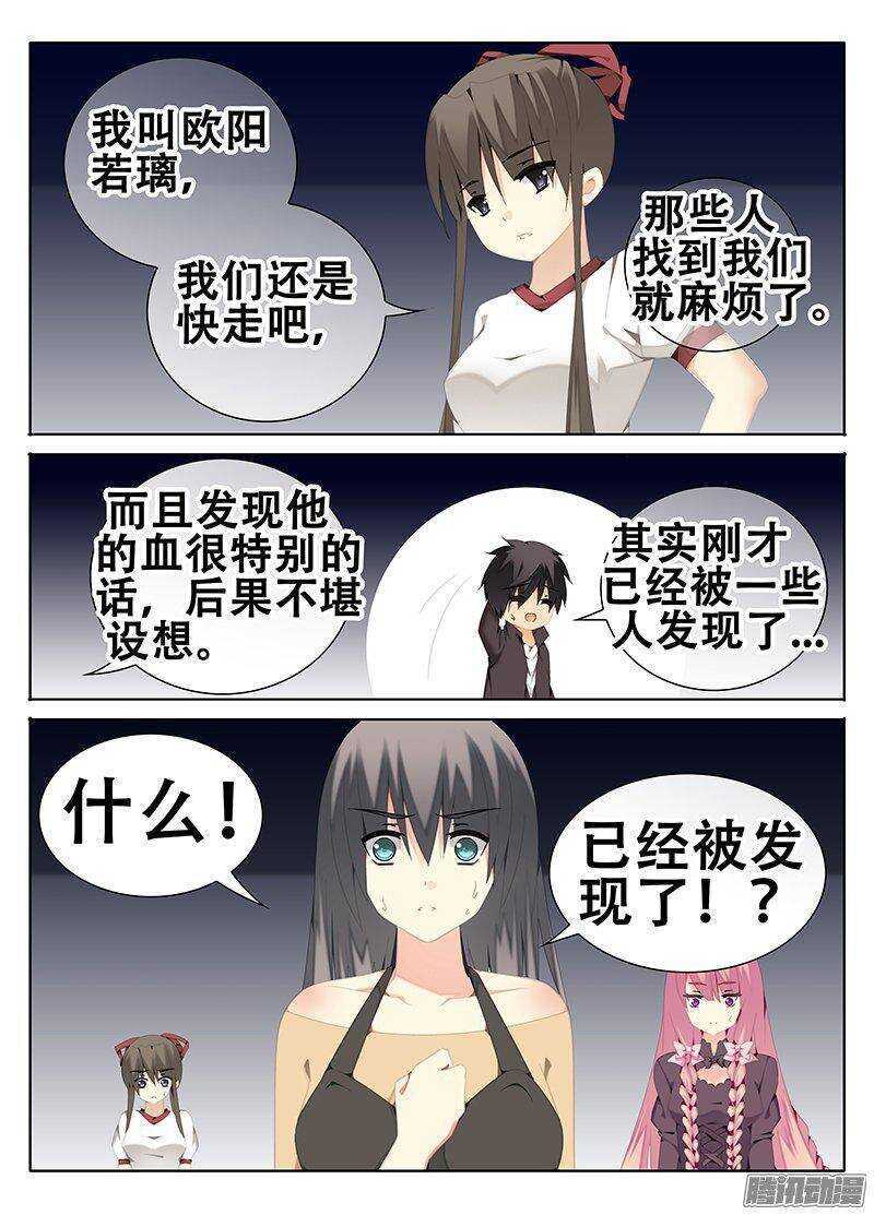 一起出发4