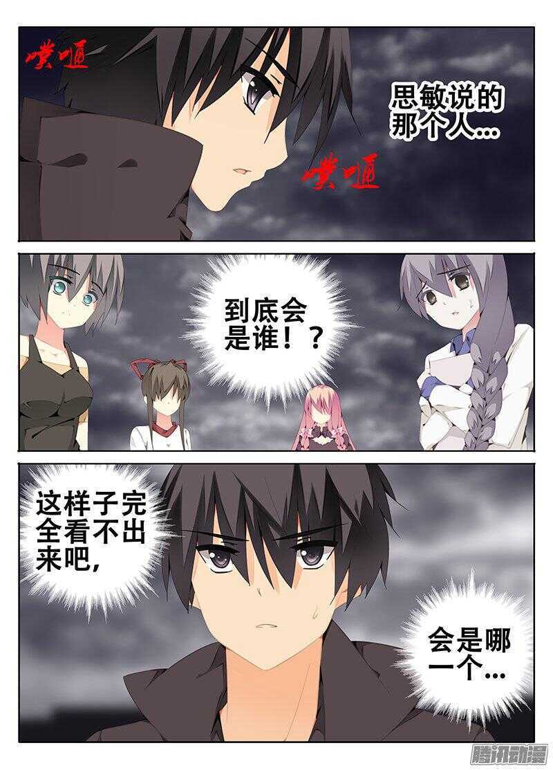 红色区域0