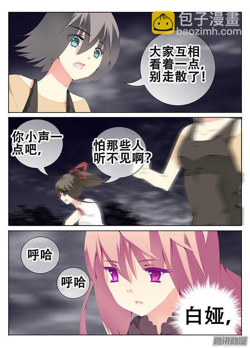 红色区域2