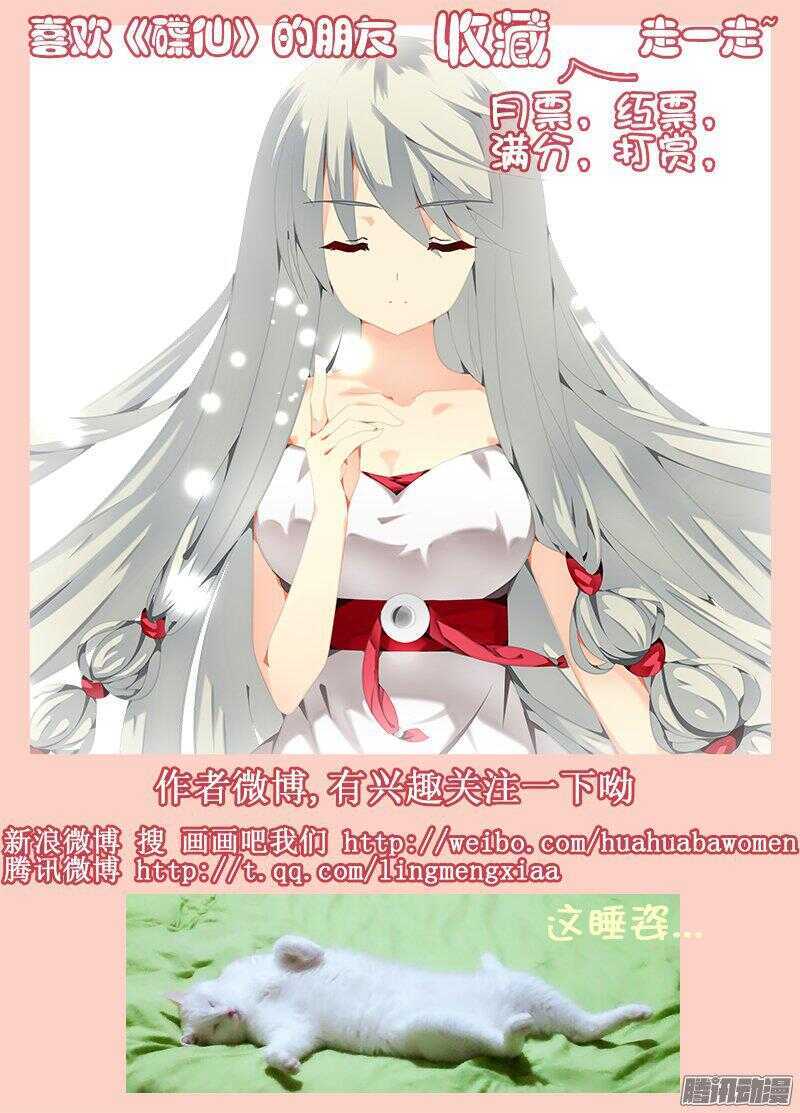 红色区域8