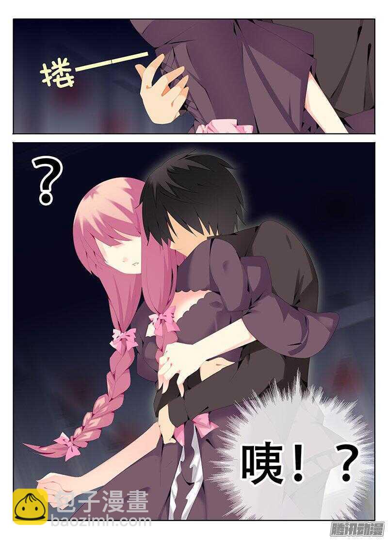谁是魔物！？7