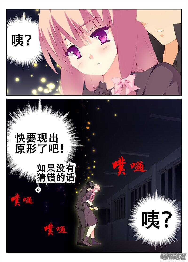 同一结界0
