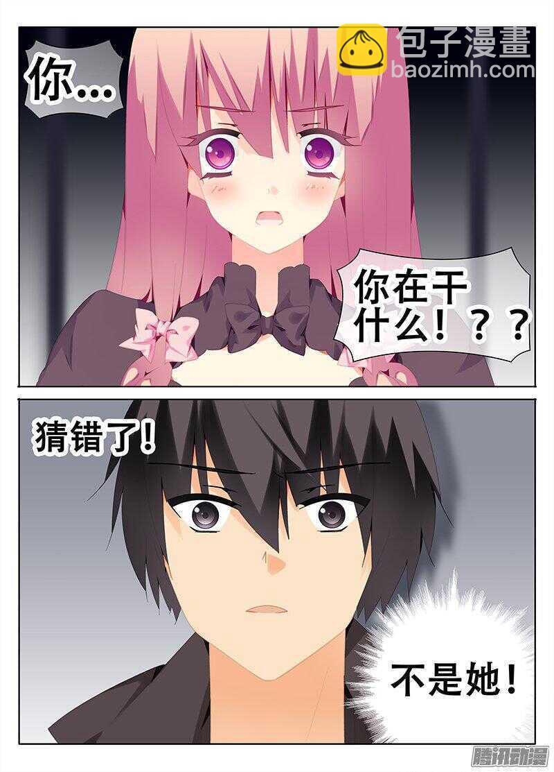 同一结界2