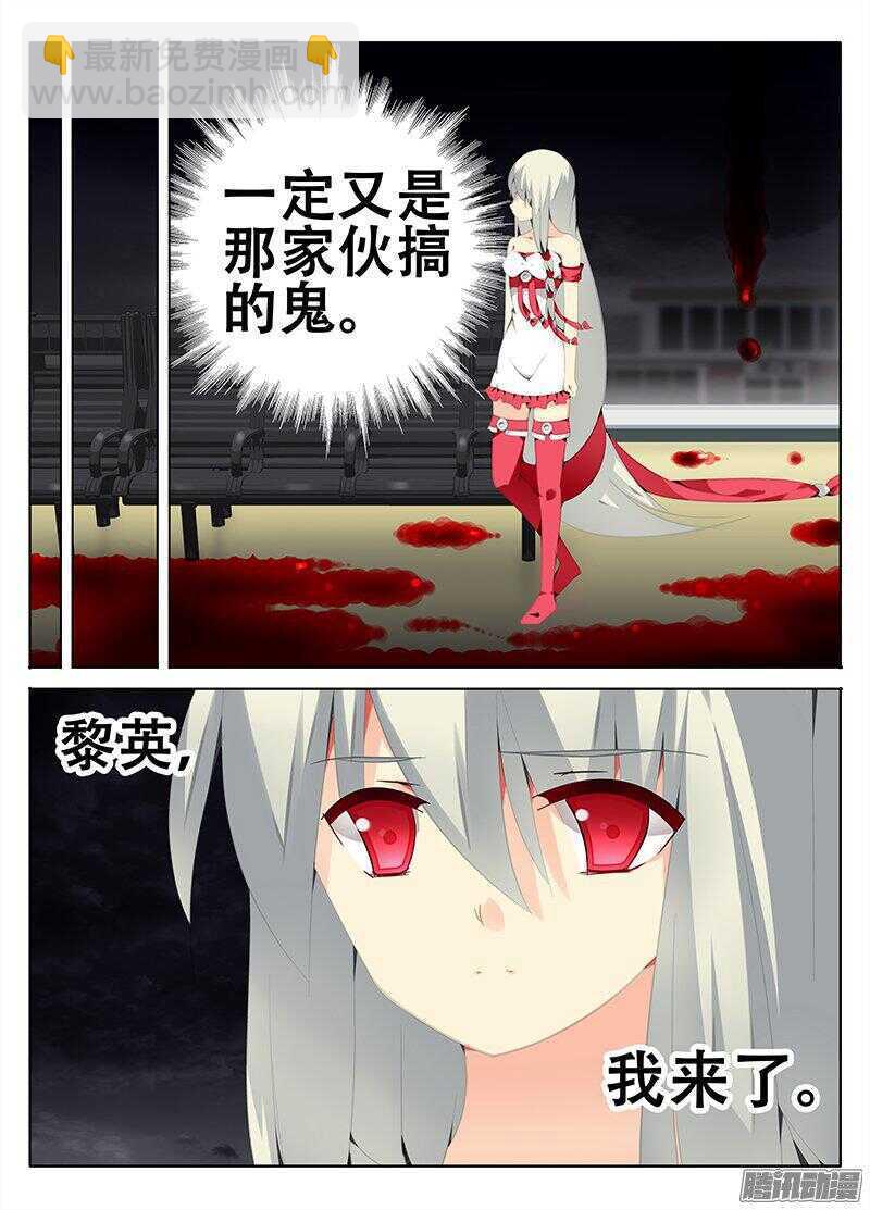 同一结界9