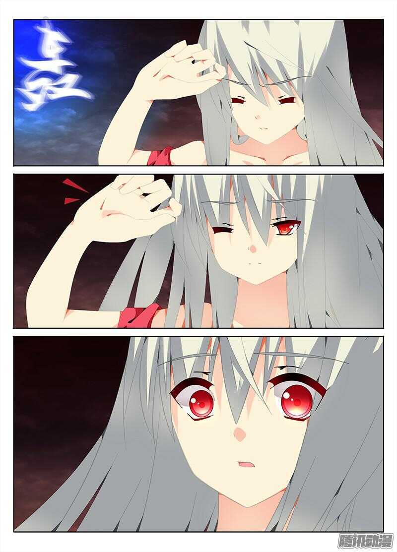 我要保护你！0