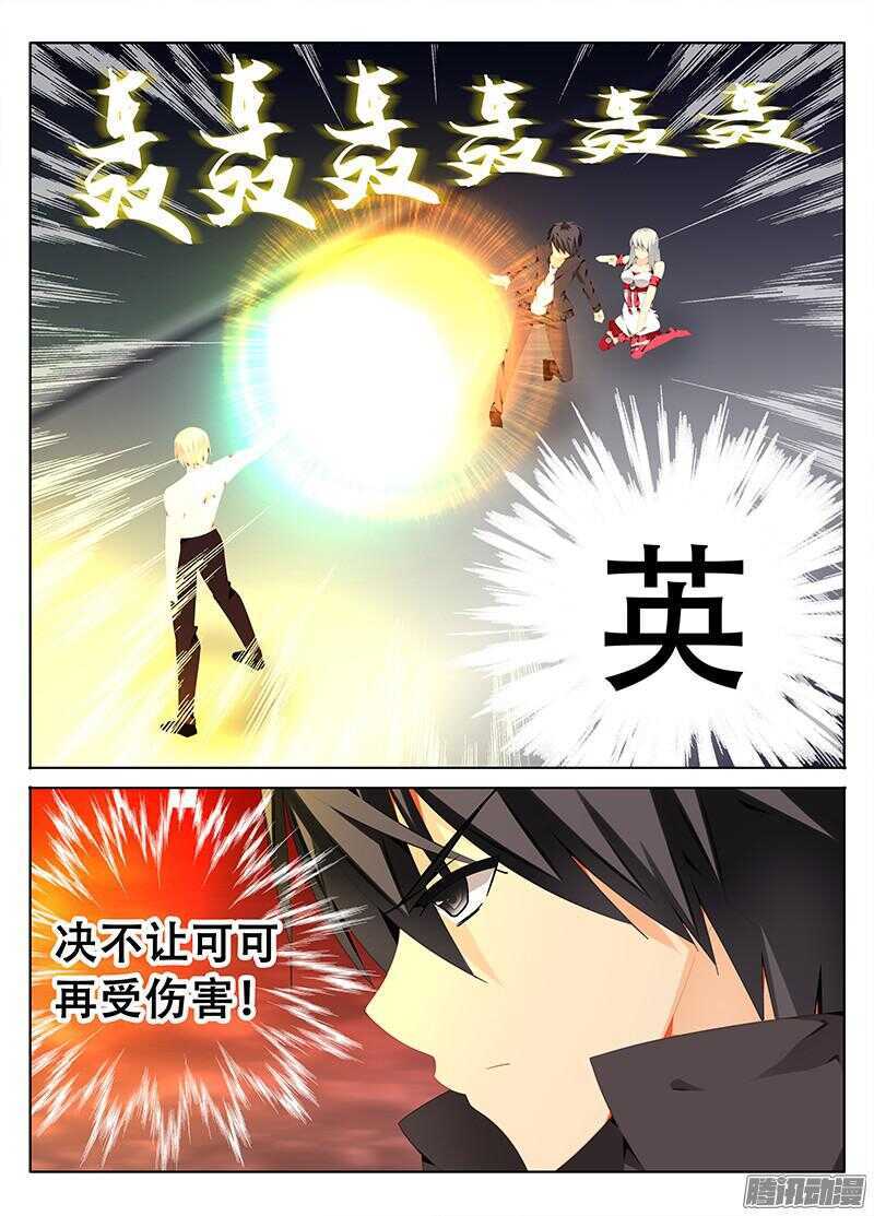 我要保护你！1