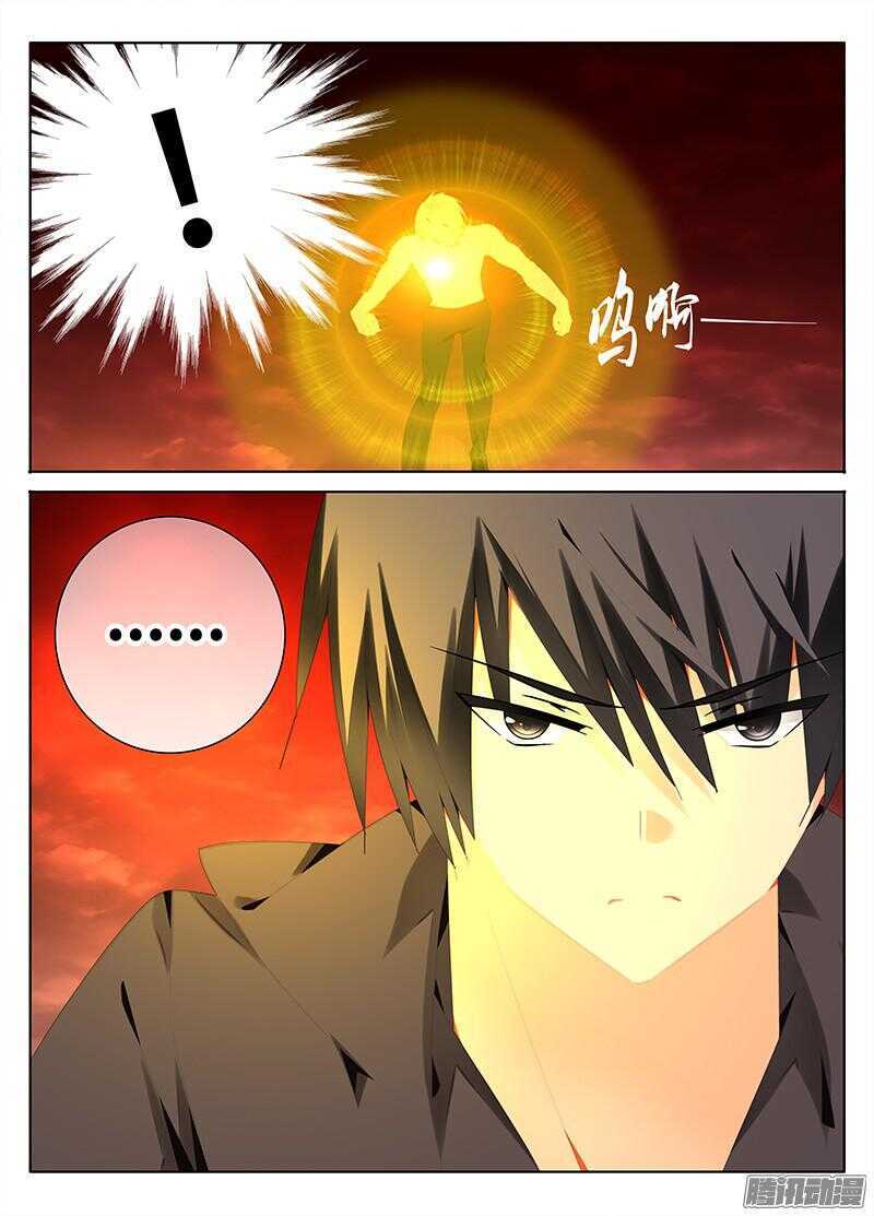 我要保护你！2