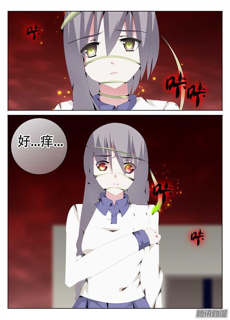 破界0