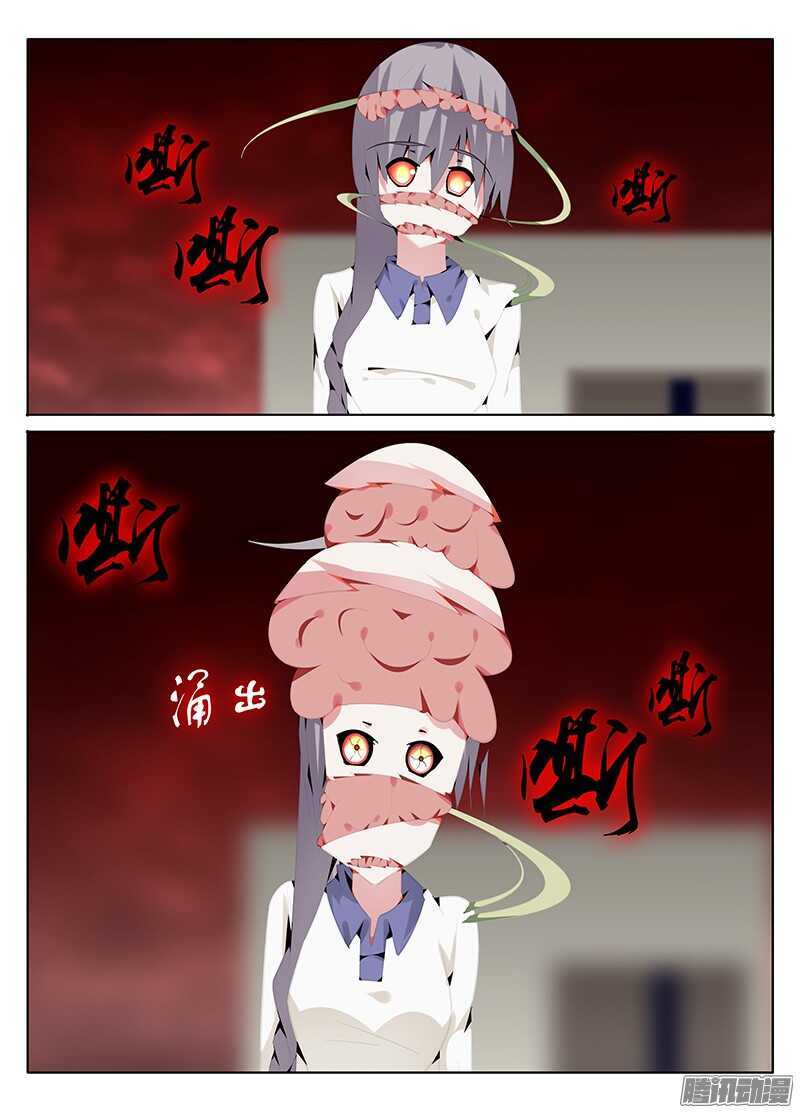 破界1