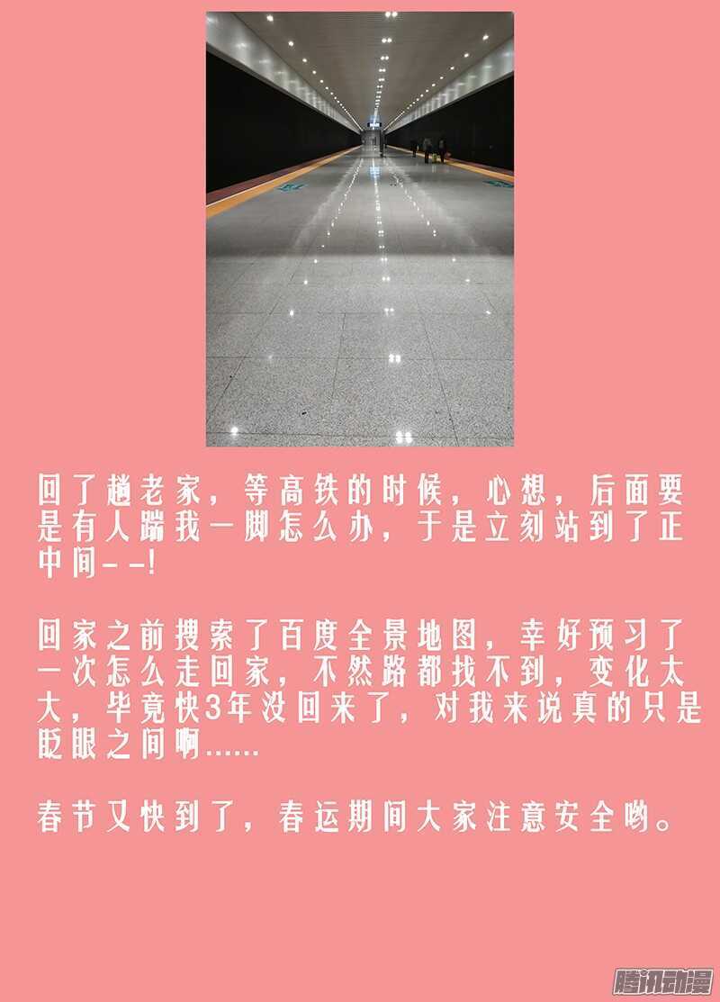 破界10