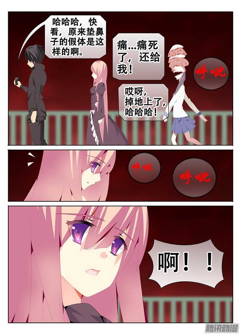 破界2
