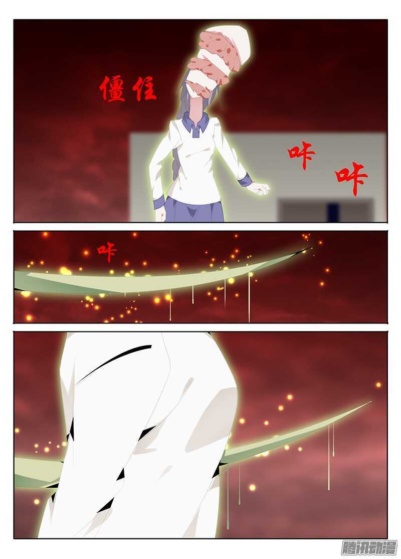 破界3