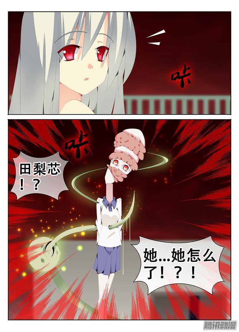 破界4