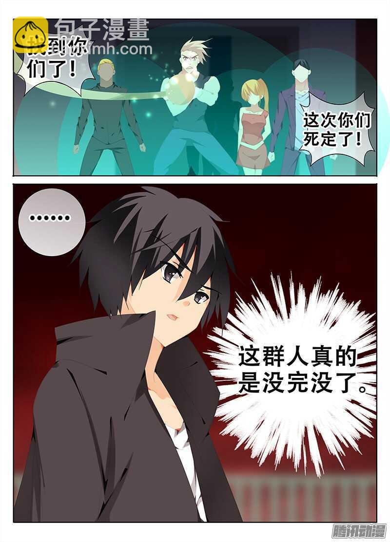 破界5