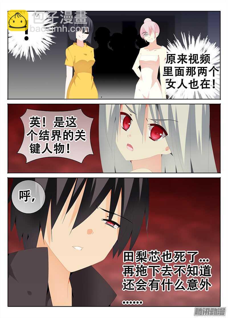 破界6