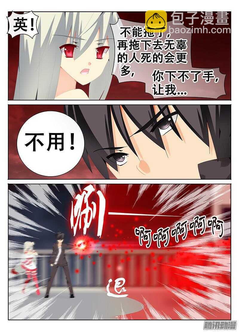 破界8