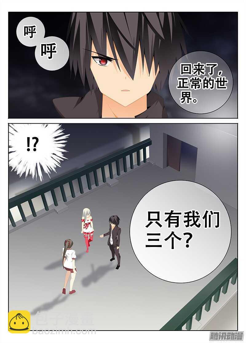 破界9