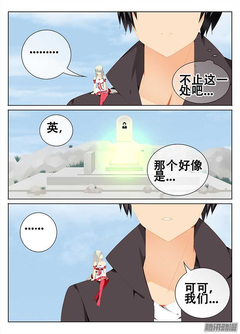 魔物0