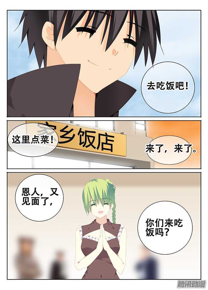魔物1