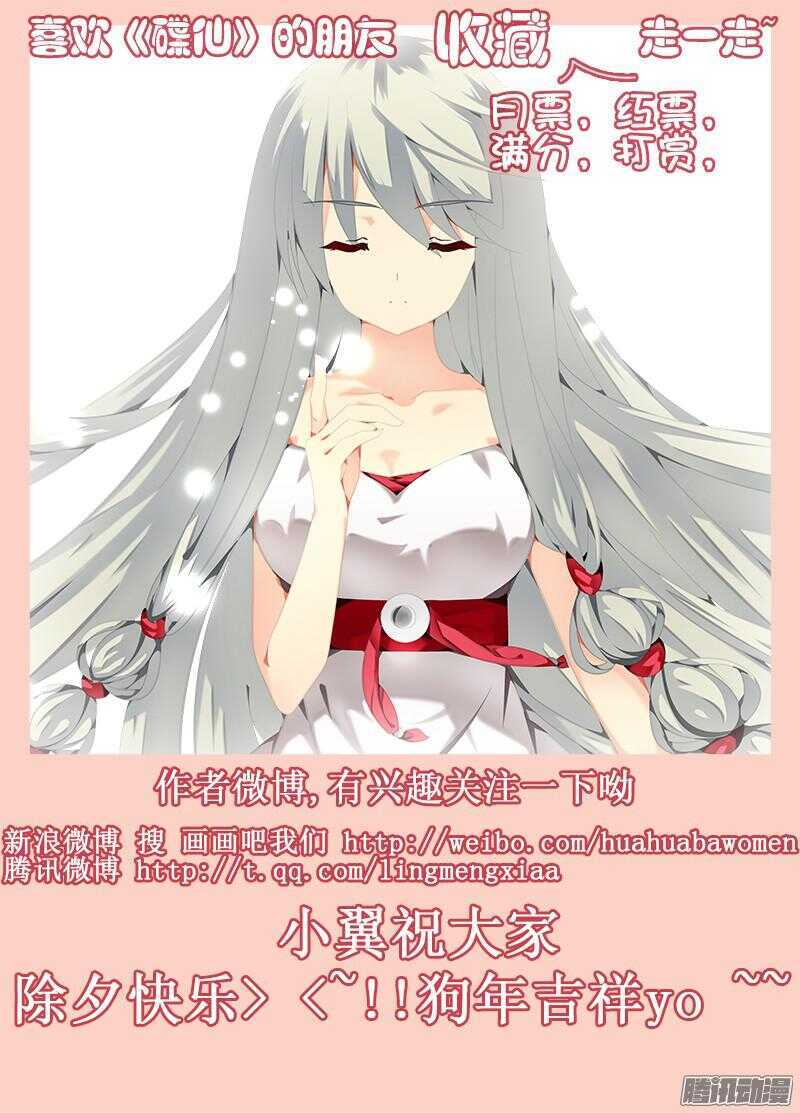 魔物10