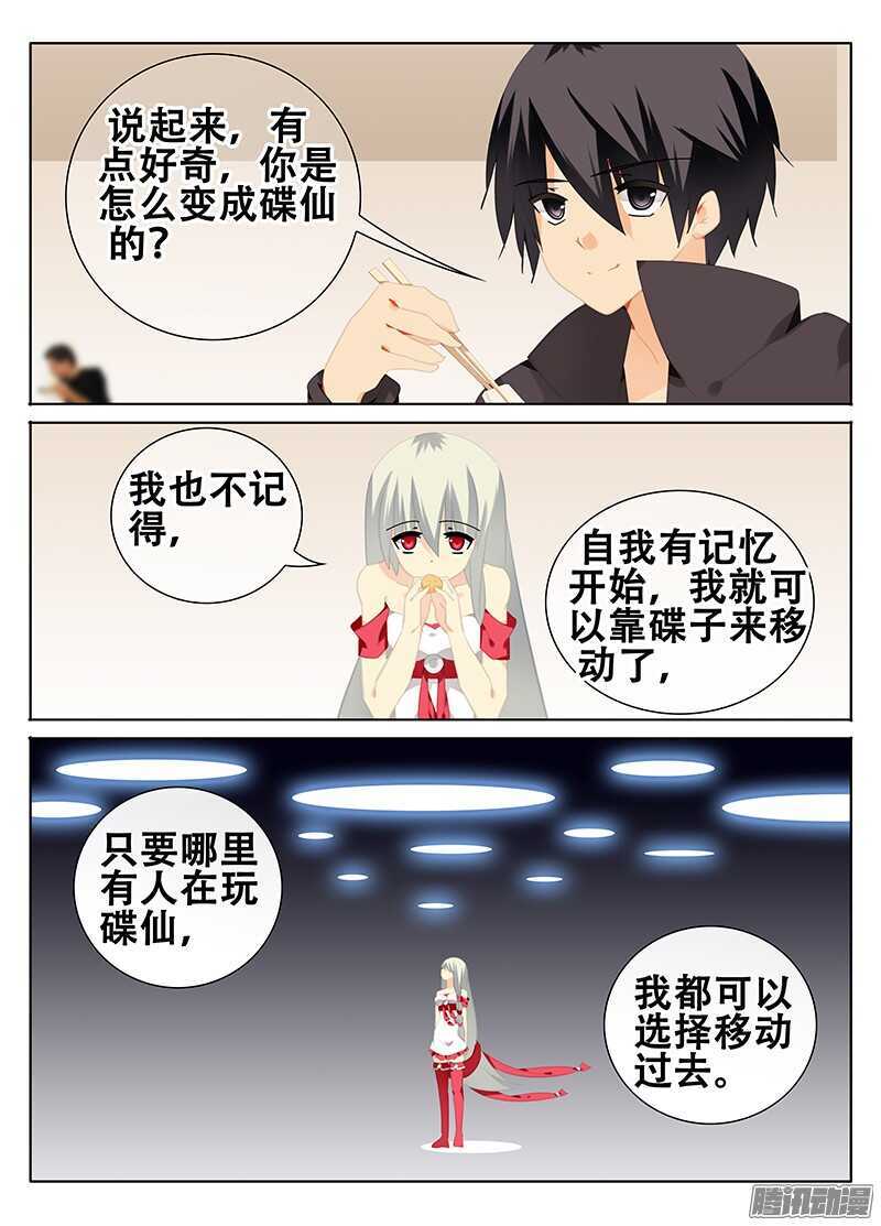 魔物4